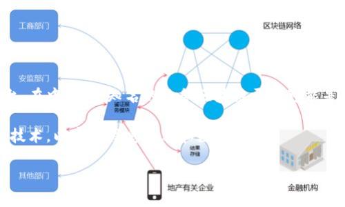 在政务领域，区块链技术的应用越来越受到重视，许多国家和地区都在开发和推广相关的政务区块链平台。在中国，最知名的政务区块链平台可能是“国家政务区块链服务平台”，该平台由中国国家信息中心推动建设，旨在提高政府服务的透明度和效率。

此外，地方政府也在积极推动自己的区块链平台。例如，深圳市和海南省在其政务服务中也引入了区块链技术，以实现信息共享和数据安全。

如果您想了解更多相关信息，请确定您的具体需求或者问题，我可以帮助您解答！