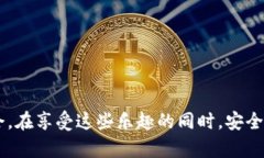 泰国游戏区块链平台下载