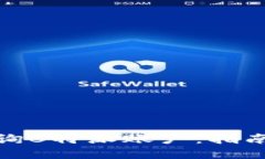 如何查询B特派账户：指南