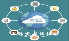 无法完成该请求