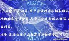   比特派钱包是否合法？解