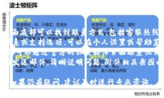 这个问题涉及到网站或应
