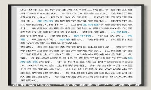 比特派PC版：一站式数字资产管理平台