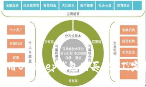 如何使用Bitkeep钱包购买USDT：完整指南