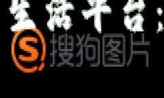 构建未来的区块链智能生