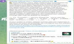   如何高效地在B特派钱包