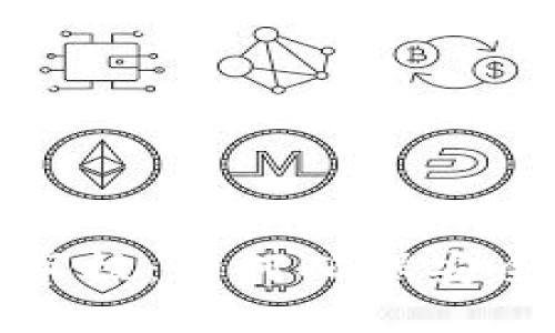 思考一个的  
比特派纯净买卖审核：如何确保安全交易与盈利机会