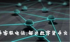 思考一个的比特派虚拟币