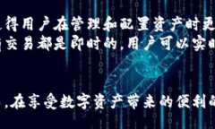 biaso/biaso比特派钱包, 加密