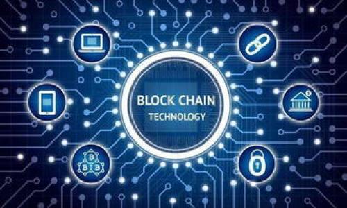 区块链网关平台是什么意思

区块链网关平台是一个连接区块链网络与外部系统的平台，旨在简化区块链技术的集成与应用。它能够提供简化的接口，使开发者和企业可以更方便地与区块链交互，进行交易、智能合约部署和数据存取等操作。通过这些平台，用户不需要深入了解区块链的底层技术，可以快速使用区块链带来的各种优势，如去中心化、安全性和透明度。

区块链网关平台的主要功能

区块链网关平台通常提供多种功能，包括但不限于以下几个方面：

1. **API接口**：提供方便的API接口，使得开发者能够在自己的应用程序中使用区块链功能。通过这些接口，用户可以轻松地进行区块链上的交易、读取区块链数据、调用智能合约等。

2. **数据转换**：区块链网关可以在传统的数据库和区块链之间进行数据的转换，确保数据的无缝流动。这种转换对促进传统企业和区块链的结合至关重要。

3. **安全性与权限管理**：通过集成多种安全功能，网关平台能够确保交易的安全性，并管理用户的权限，确保只有授权用户才能访问区块链上的敏感信息。

4. **智能合约管理**：有些平台提供智能合约的模板和管理功能，简化合约的创建与执行过程，甚至允许非开发者轻松创建简单的合约。

区块链网关平台的应用场景

区块链网关平台可以广泛应用于多个领域，以下是一些典型的应用场景：

1. **金融服务**：在金融领域，区块链网关可以用于跨境支付、数字资产管理以及证券交易等方面。它可以大幅度降低交易成本和时间，提高透明度和安全性。

2. **供应链管理**：通过区块链网关，企业可以追踪产品从原材料到最终消费者的整个供应链过程，确保数据的真实性和不可篡改性，提升供应链的透明度。

3. **身份认证**：使用区块链技术进行身份验证，可以大大增强身份数据的安全性。区块链网关平台可以为企业提供一个统一的身份验证接口，简化用户注册和认证流程。

4. **医疗健康**：在医疗行业中，区块链网关可以帮助存储和共享患者的健康信息，确保信息的私密性和安全性，同时各方能够在需要时方便地获取相关数据。

为什么选择区块链网关平台？

选择区块链网关平台的原因主要体现在以下几个方面：

1. **降低技术门槛**：对于不具备区块链开发能力的企业，网关平台提供了便捷的解决方案，避免了复杂的技术学习曲线，降低了实现区块链应用的门槛。

2. **加快部署速度**：通过现成的解决方案，企业可以更快地进行区块链应用的开发与部署，缩短了上市时间。

3. **经济效益**：改进了业务流程后，企业在运营上的效率提升，带来了显著的成本下降。通过区块链技术的透明性和去中心化特性，可以减少中介成本。

4. **增强数据安全**：通过区块链技术的不可篡改性，企业可以在数据存储和传输的过程中获得更高的安全保障，减少数据被盗和篡改的风险。

区块链网关平台的未来发展趋势

随着区块链技术的不断发展，区块链网关平台也将迎来新的发展趋势：

1. **多链互操作性**：未来的区块链网关平台可能会支持多条区块链之间的互操作，解决不同区块链网络之间的数据孤岛问题。

2. **智能合约的自动化**：随着区块链技术的成熟，智能合约的自动化程度将进一步提高，网关平台将更好地支持这一功能，简化企业的业务逻辑实现。

3. **更强的安全机制**：未来的区块链网关平台将不断加强安全机制，采用更高级的加密算法和认证机制，提升数据的安全防护能力。

4. **行业定制化**：根据行业的不同需求，未来的网关平台将会提供更具有针对性的解决方案，适应不同行业的挑战与变化。

常见问题解答

1. 什么是区块链网关，为什么它重要？

区块链网关是一个桥梁，连接了区块链网络与外部应用。随着区块链技术的普及，各行各业都希望能利用其优势，但技术的复杂性往往成为企业实施的障碍。区块链网关通过提供简单的API接口和功能，使得企业可以更轻松地接入这一新兴技术，进行快速的区块链应用开发。在金融、物流、医疗等多个领域，区块链网关平台都发挥着至关重要的作用，成为推动数字化转型的重要工具。

2. 区块链网关平台的技术架构是怎样的？

区块链网关平台的技术架构通常包括多个层次：

1. **用户界面层**：提供友好的用户体验，使用户能够方便地进行交易、调用API。

2. **服务层**：实现API请求的处理，执行业务逻辑，这一层通常与区块链进行交互。

3. **区块链层**：与底层区块链网络进行交互，处理数据的存储、查询和智能合约的执行。

4. **安全层**：实现数据的加密和访问控制，确保在数据传输和存储过程中的安全性。

整个架构通过合理的设计，确保了高效、安全的业务处理能力，满足不同用户的需求。

3. 区块链网关有哪些典型的应用案例？

区块链网关平台在多个领域有着成功的应用案例：

1. **银行业**：一些银行利用区块链网关平台实现了跨境支付的自动化，大大提高了效率，降低了成本。

2. **供应链**：某些企业通过区块链网关，实现了对产品全过程的追踪，从而提升链条透明度，提高用户信任度。

3. **医疗健康**：某些医疗机构通过区块链网关实现了患者数据的安全存储与共享，提高医疗服务质量。

4. **数字货币交易**：许多数字货币交易所利用区块链网关提供高效的交易API接口，使得用户能够实时交易。

4. 区块链网关平台的未来发展方向是什么？

未来，区块链网关平台的发展方向主要集中在以下几方面：

1. **加强多链支持**：未来的网关平台将支持多个区块链之间的互操作，促进信息共享，克服不同链的孤岛效应。

2. **智能合约**：将进一步简化智能合约的创建和执行流程，提高合约的灵活性和可编程性。

3. **用户体验提升**：提升界面的直观性和易用性，使更多非技术用户可以轻松使用区块链技术。

4. **生态系统的建立**：通过与其他技术和服务的结合，打造成完整的区块链生态系统，推动区块链技术的全面落地。