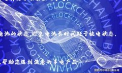 如何选择最适合您的B特派