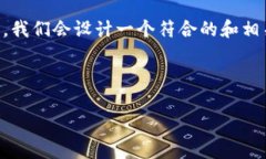 了解“b特派不能截屏图片