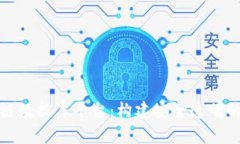 探索索尼区块链数据库平