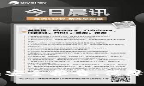 深入解析 b特派钱包安全报告：保障数字资产的坚实防线