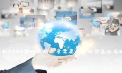 可以为您提供一个和相关