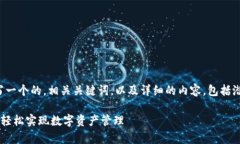 在这个案例中，我将为您