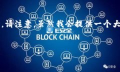 在下面的文本中，将提供