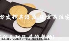   四川区块链融资服务平台