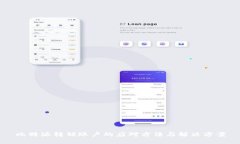 比特派转错账户的应对方法与解决方案