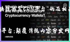 以下是针对“区块链共享