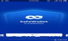 如何在比特派钱包中设置