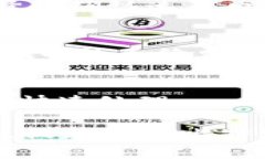   了解比特派钱包手续费的