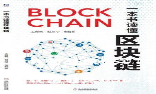 如何解决比特派钱包转账USDT不到账的问题？

如何解决比特派钱包转账USDT不到账的问题？
