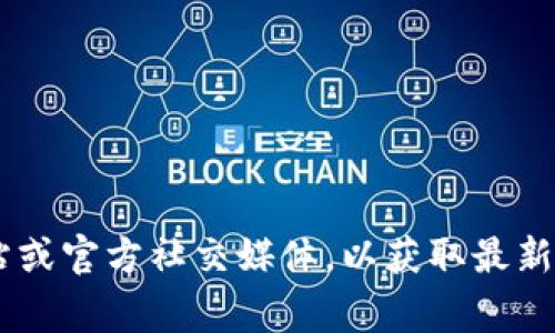 抱歉，我无法提供特定公司或服务的客服电话号码信息。建议您访问比特派的官方网站或官方社交媒体，以获取最新和最准确的联系方式。您还可以在其帮助中心或常见问题（FAQ）页面找到所需的信息。