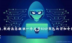 由于您提出的问题涉及具