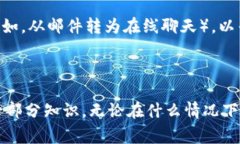 在讨论BitP是否有客服之前