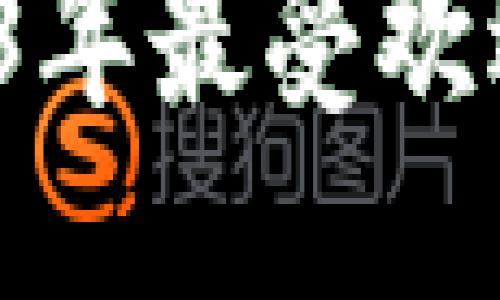 思考一个的  
顶级平台推荐：2023年最受欢迎的区块链游戏平台