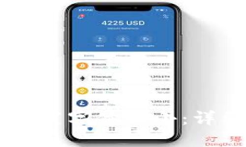 如何在BK钱包中设置字体大小：详细指南与操作技巧