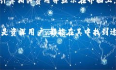 明白您的请求，不过由于