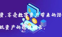 比特派支持狗狗币的使用