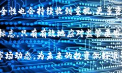 中国区块链交易系统平台