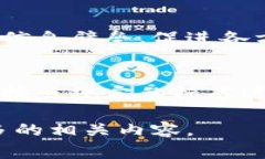 特派是指一种特定的派遣