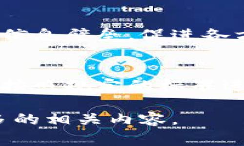 特派是指一种特定的派遣或指派，通常用于特定的情境，如政府、企业等机构的工作安排。在不同的领域，特派的作用会有所差异。主要包括以下几点：

### 1. 提高工作效率
通过特派制度，组织能够更加灵活地安排人力资源，将合适的人选派往特定的位置，迅速处理事务，避免了因人员调配不当而导致的效率低下。

### 2. 专业化管理
特派人员往往是经过专业培训或具备相关资格的人，这样可以确保在处理特定事务时，能够发挥专业能力，达到最佳效果。

### 3. 促进沟通与协作
特派的角色通常需要在不同部门或单位之间进行沟通，帮助打破信息壁垒，促进各方之间的合作，提高整体效率。

### 4. 加强监督与管理
特派制度还可以作为一种监督机制，特派人员可以负责确保任务按照规定的标准进行，有效防止违规行为，提升管理水平。

如果您需要更深入的分析和论述，请告诉我，我可以为您展开更多的相关内容。