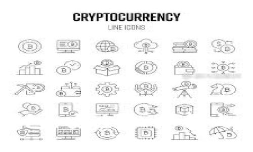 比特派钱包：安全性分析与用户指南