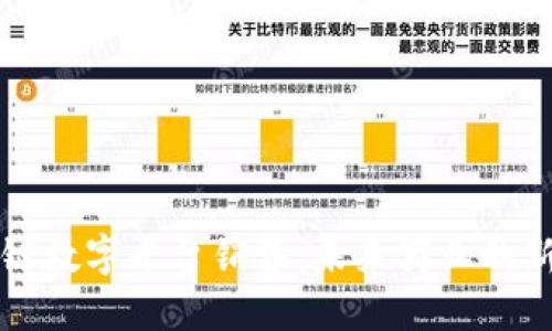 区块链数字平台销售：未来商业的新引擎