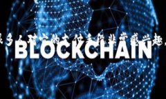 b特派（B Te Pai）是一种新