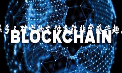 b特派（B Te Pai）是一种新兴的移动支付和金融服务方式，很多人对它的支付手段非常感兴趣，尤其是关注它是否支持主流的支付工具，比如微信和支付宝。

### B特派是否支持微信和支付宝？