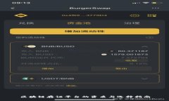 区块链存证平台的资质与