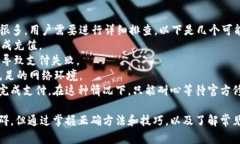 baioti如何从官网下载b特派钱包安卓版并便于在苹