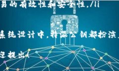 特派公钥通常是指在加密