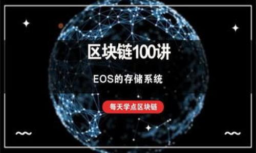 

甘肃省区块链联盟平台公司的发展与前景分析