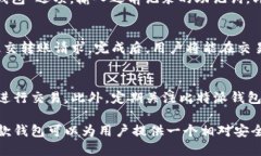 比特派钱包网址是什么软