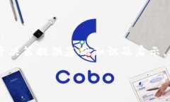 Bk钱包资金池的意义与应用