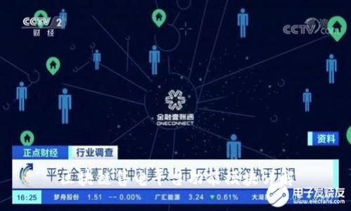 区块链售电平台功能模块详解