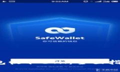 如何使用b特派钱包收取