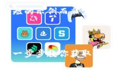 由于内容需求量较大，我